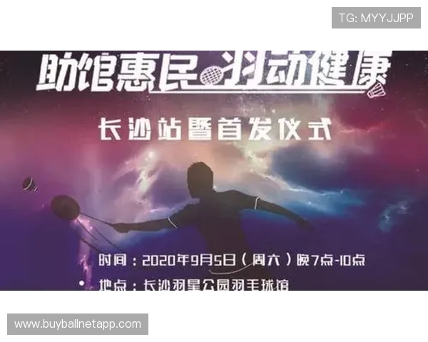 苹果设备如何快速下载安装球友体育直播app，享受高清体育直播服务